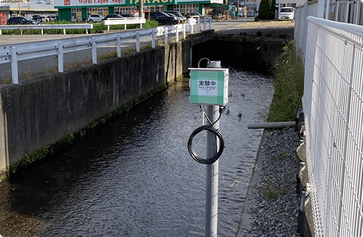 河川・溜池・堰の水位計測実験