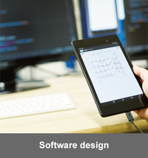 Software design