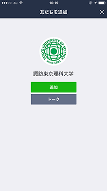 QRコードの読み方4