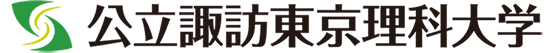 学校法人東京理科大学諏訪東京理科大学