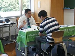 オープンキャンパス2012写真13