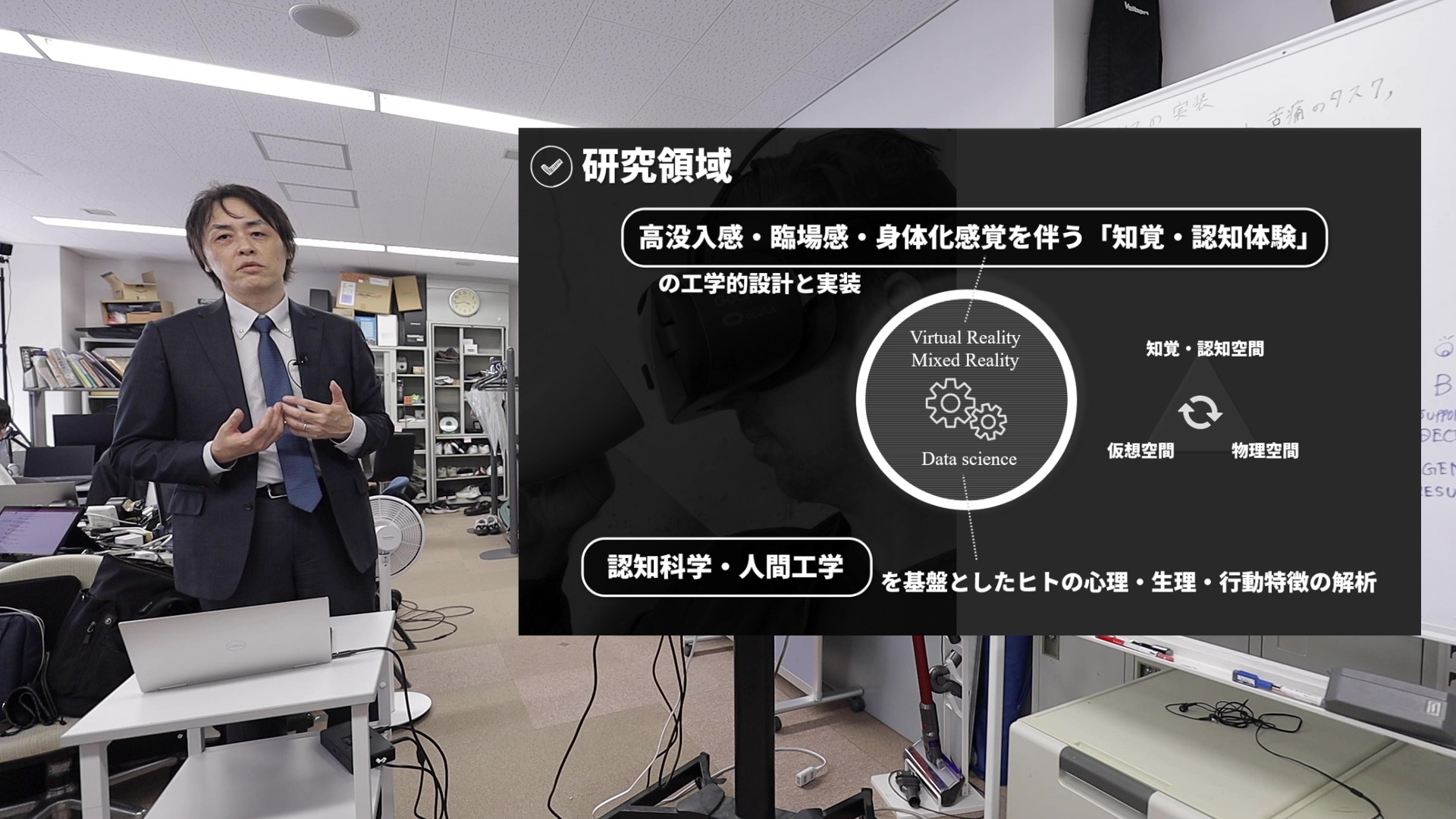 山口 武彦教授