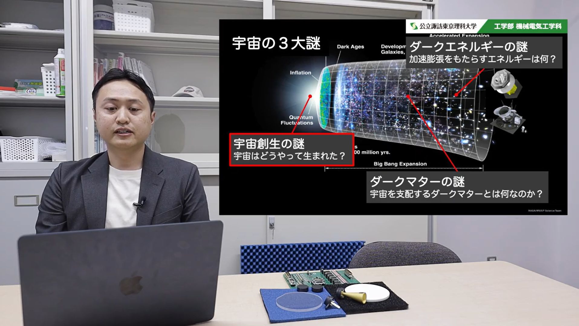 桜井 雄基 准教授